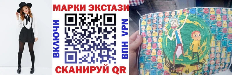 Наркотические марки 1,5мг  Миллерово 