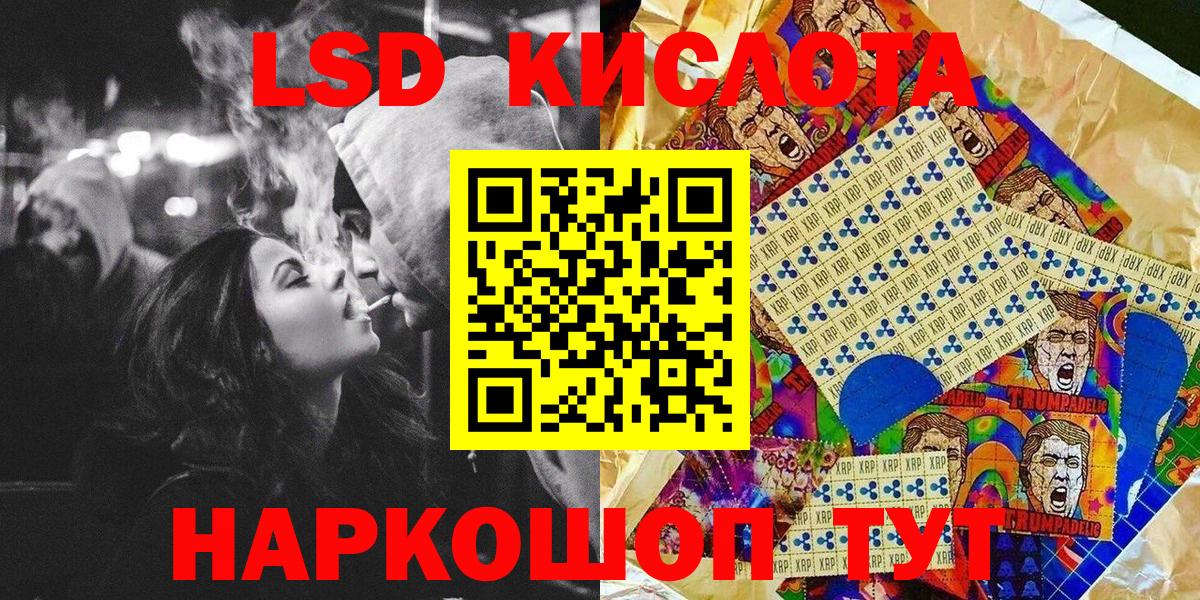 Марки NBOMe 1500мкг  Вход с VPN  Миллерово 