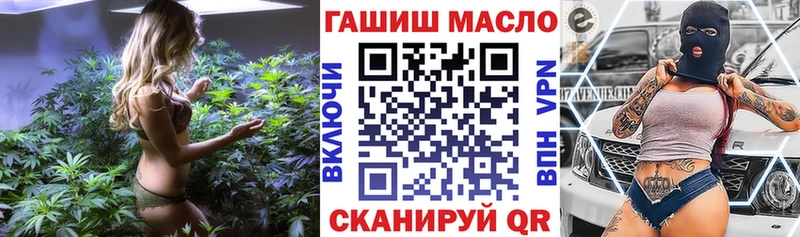 ТГК Wax  Миллерово 