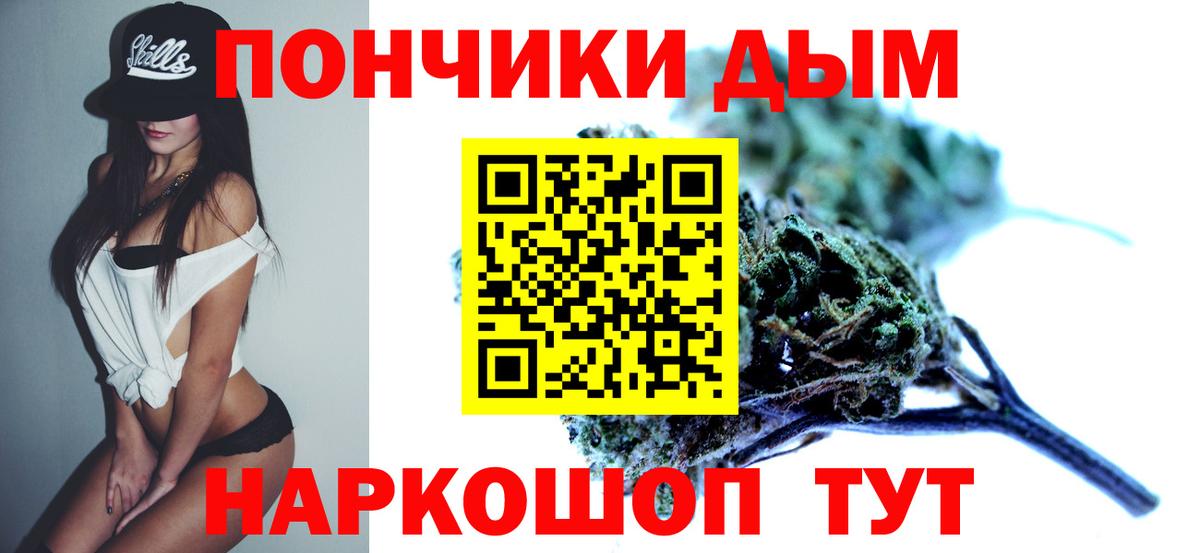 Бошки марихуана White Widow  Каннабис марихуана  Миллерово  Вход с VPN  Каннабис White Widow 