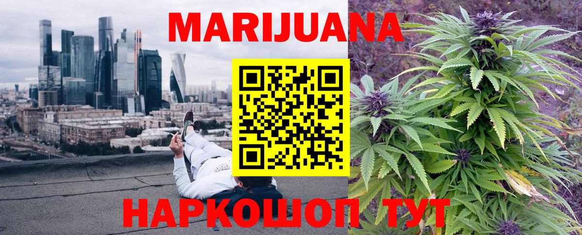 Бошки марихуана SATIVA & INDICA Миллерово
